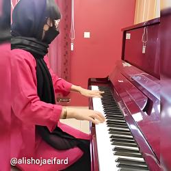 Student of Ali ShojaiiFard, Iranian Piano