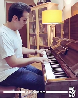 Piano Player, Ali Shojaifard