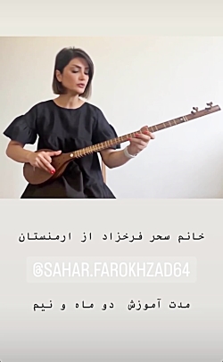 Setar Performance with Sahar