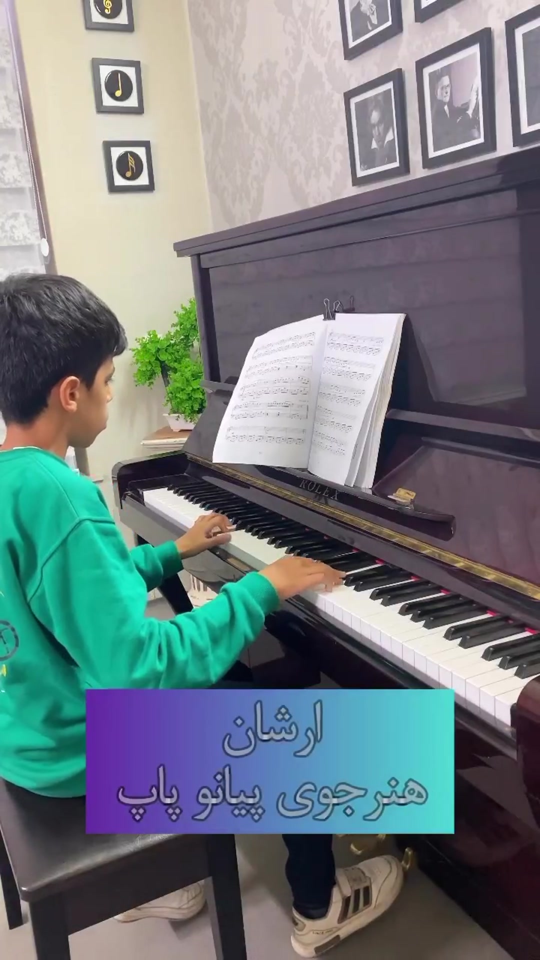 arshan piano student - milad jafarnezhad