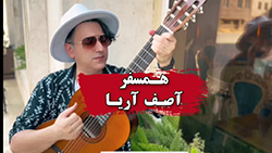 vocal pop milad jafarnezhad hamsafar song