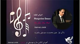 اجرای قطعه Hungarian Dance 5 از استاد میلاد جعفرنژاد