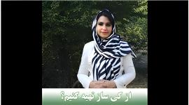 از کی ساز تهیه کنیم؟