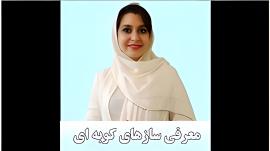 معرفی ساز های کوبه ای