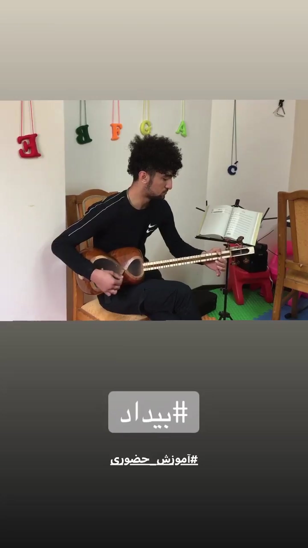 ویدیو تمرینات هنرجویان