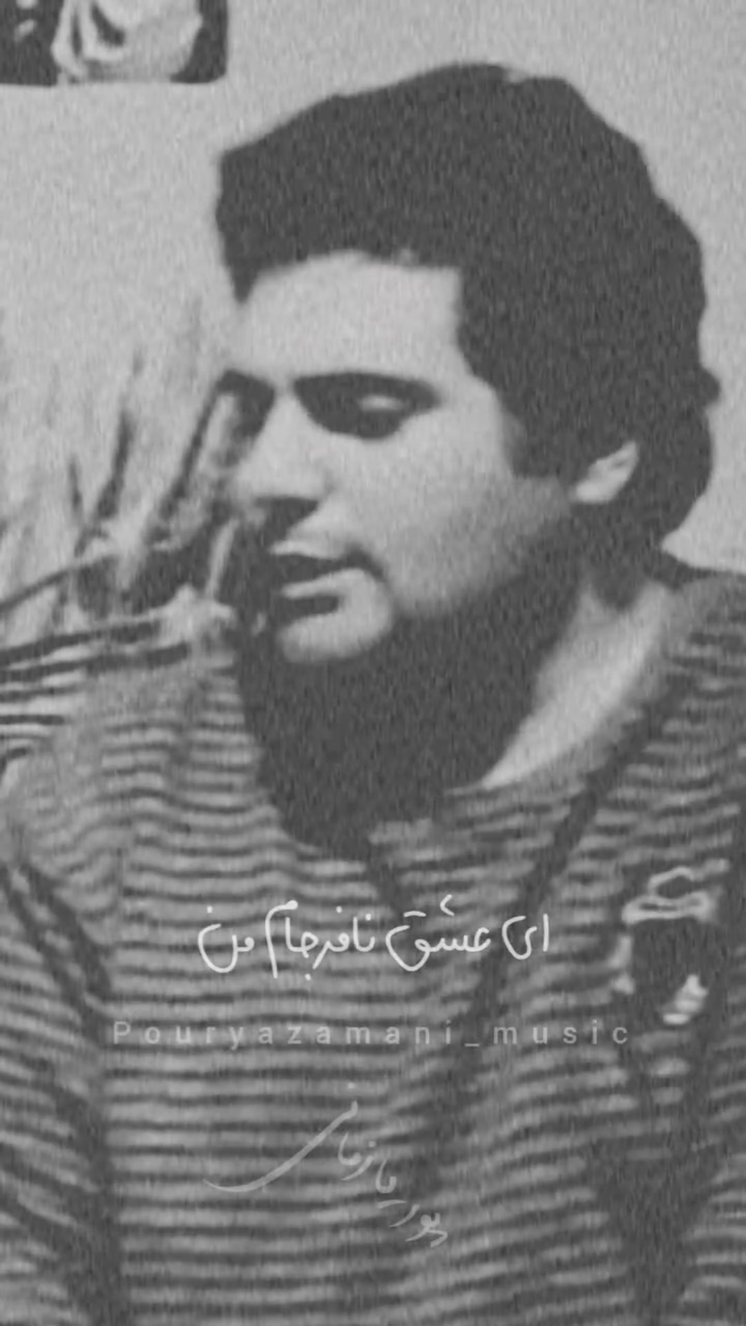 ویدیو اجرای اساتید