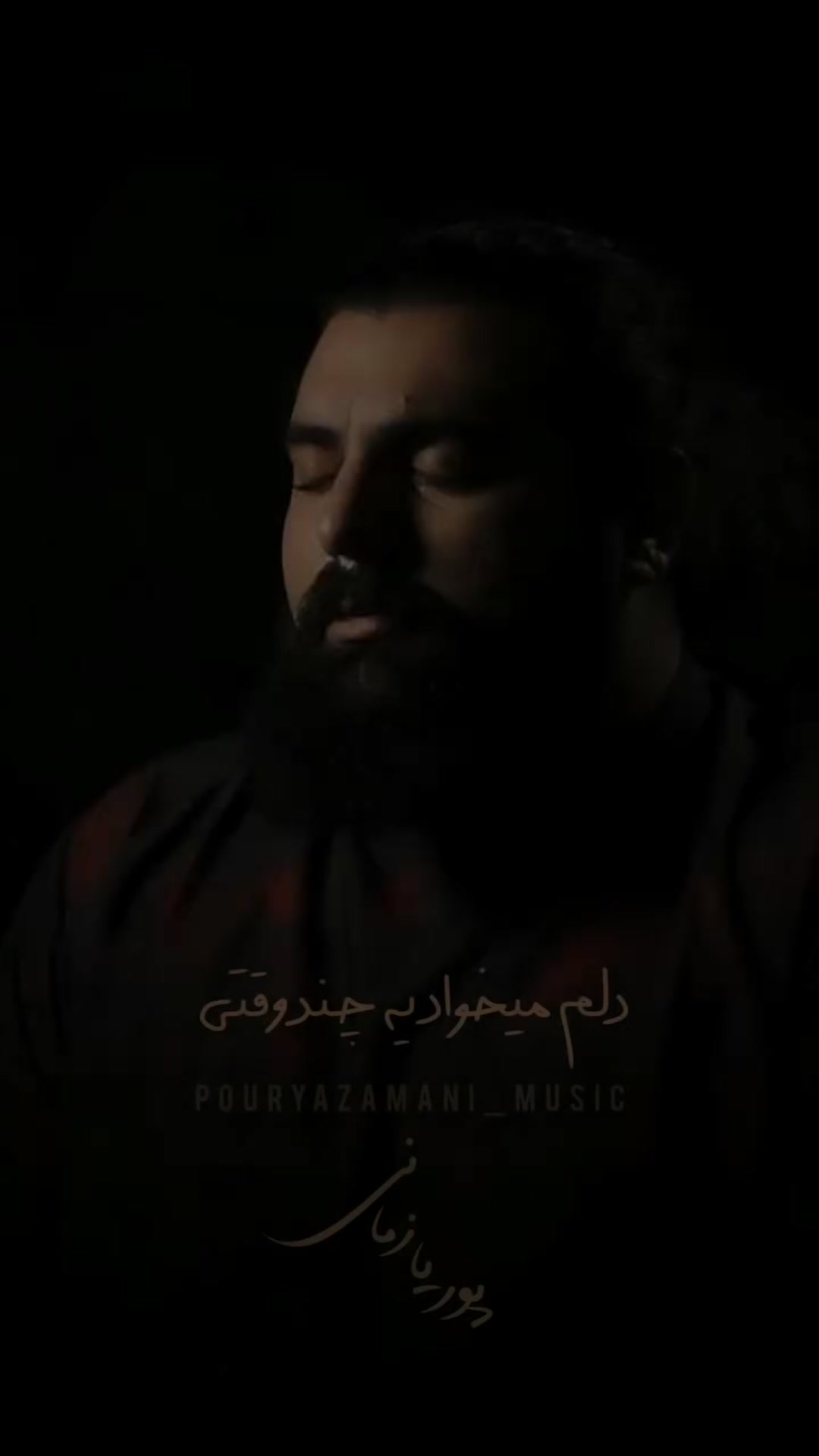 ویدیو اجرای اساتید