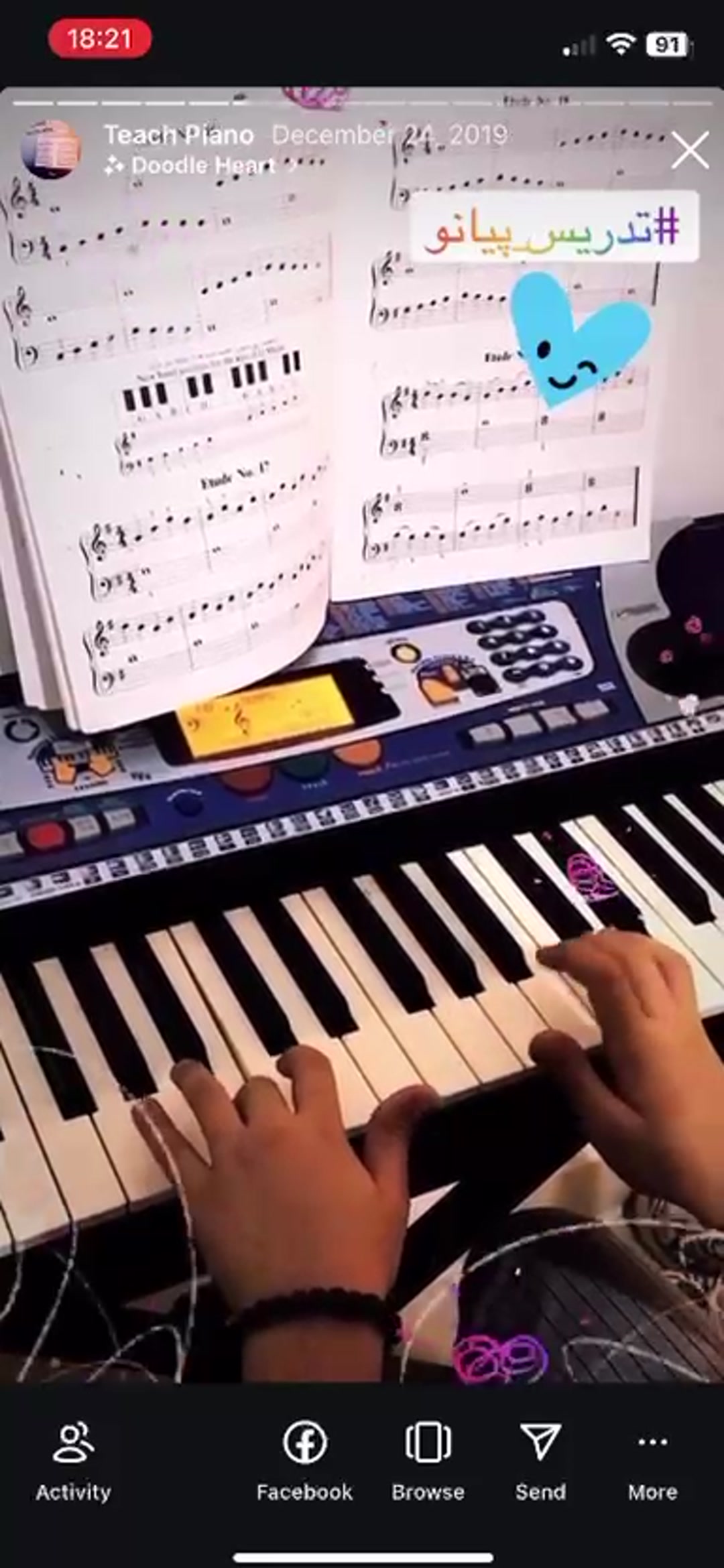 نمونه ای از نوازندگی هنرجویان پیانو استاد نیما گرشاسبی