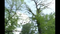 آموزش ساز کوبه ای با استاد امیرابراهیم اسدی