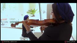 Learning Violin with Sima Yahoo